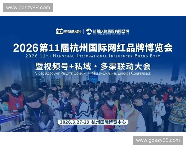 2026年后区域性国际赛事唯有建立自主私域资产库方能逃离低价竞争泥潭